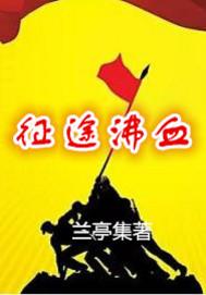 征途镖车加血方法