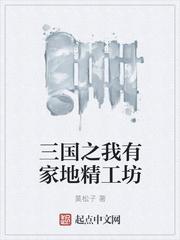 三国之我有一座岛