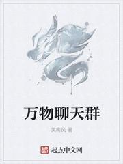 万物群中是指什么生肖