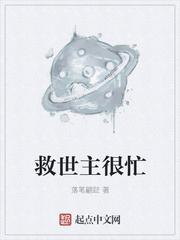 救世主啥意思