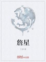 詹星意 北大汇丰