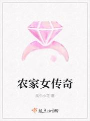 央视译制片农家女