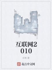 互联网加创新创业大赛优秀作品