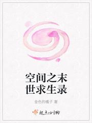 空间顿货危机末世求生