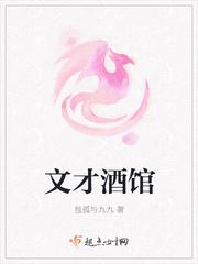 文才学校官网
