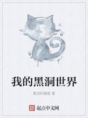 我的世界黑洞怎么用