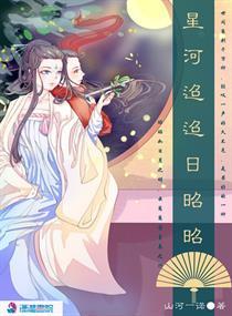 星河昭昭情侣名