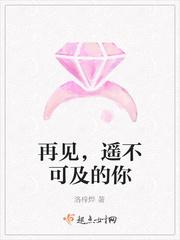 遥不可及的你谁唱的