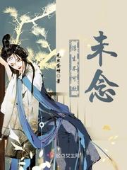 浮生无可说