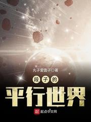 说平行世界的电影