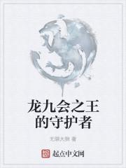 龙王九子都是哪些