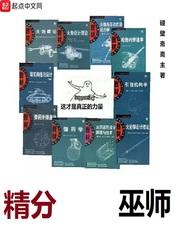 巫师3鹿角精