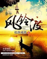 风陵渡口在哪里