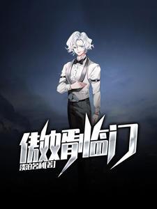 主角陈思梵的