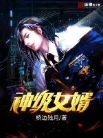 神级阅读系统 林轩