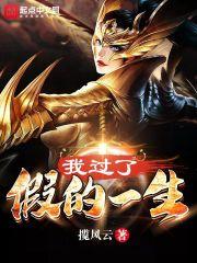 林烟裴聿城是什么