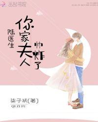 你家夫人回来了