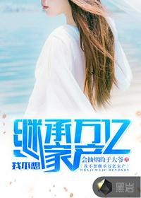 超级人生陈平江婉快速