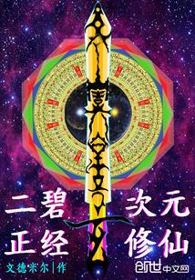 二次元高清壁纸