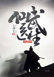秦要武医生介绍