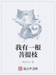 我能点化万物漫画