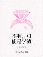 不怕学渣不努力
