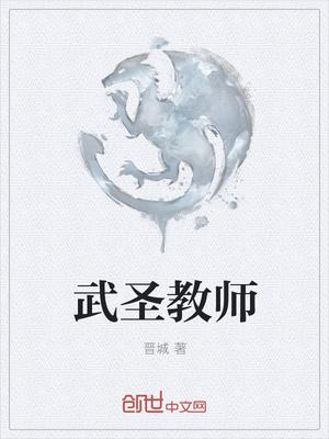 武圣全称