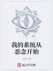 我师傅才是幕后大佬