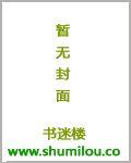 总裁总是想演戏by春溪笛晓简介