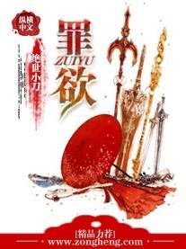 罪欲之夜牛黄酸固体饮料效果怎么样