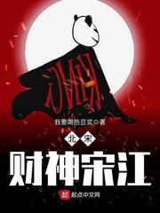 kia宋江