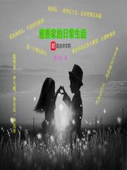 慈善家的日常生活起点