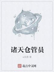 顺丰仓管员怎么样