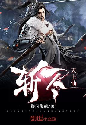 时刻by天上仙