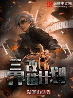 三界功绩大改