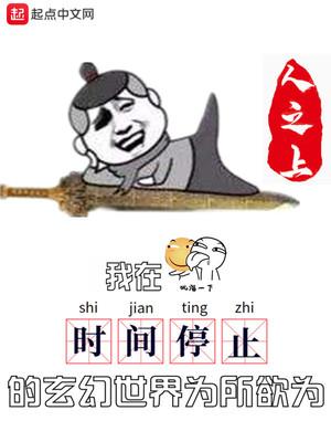 玄幻世界的网吧