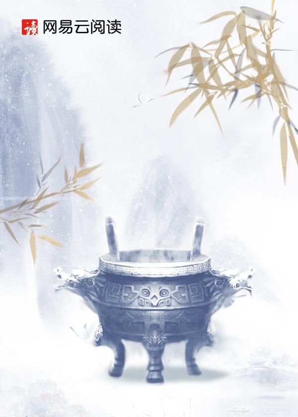 赘婿难当电影