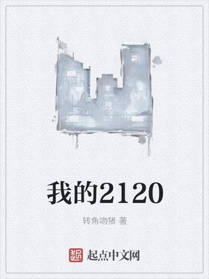 我的21天劳动记录表