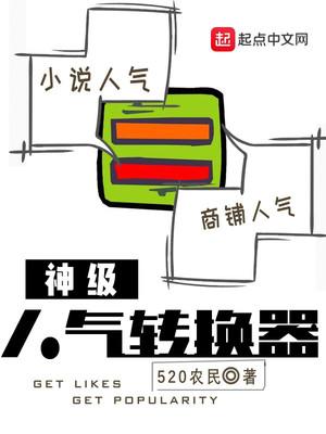 原神转换器最新官方版