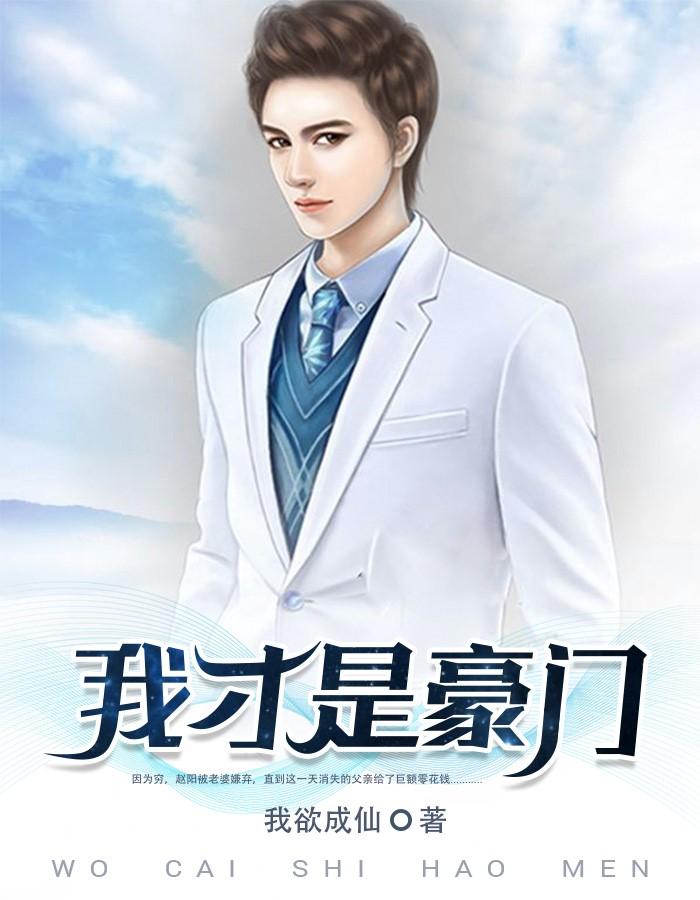 主角赵阳和李安琪
