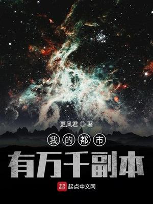我的都市有免费