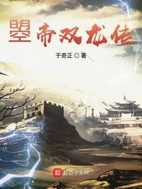 双龙路帝改装