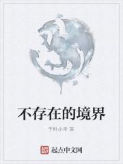 不存在的意思是什么