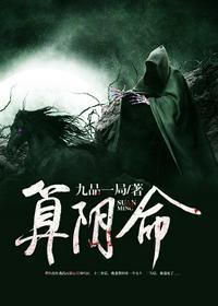 算天命布局的人叫什么