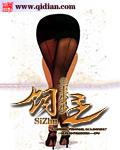 饲主养成指南完结了吗