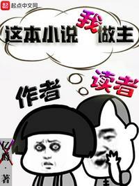 这本很健康全本txt