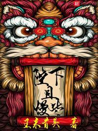 陛下免费阅读