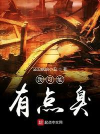 我可能有点傻图片