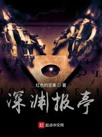 深渊宝库路线
