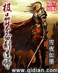装备制造什么专业好